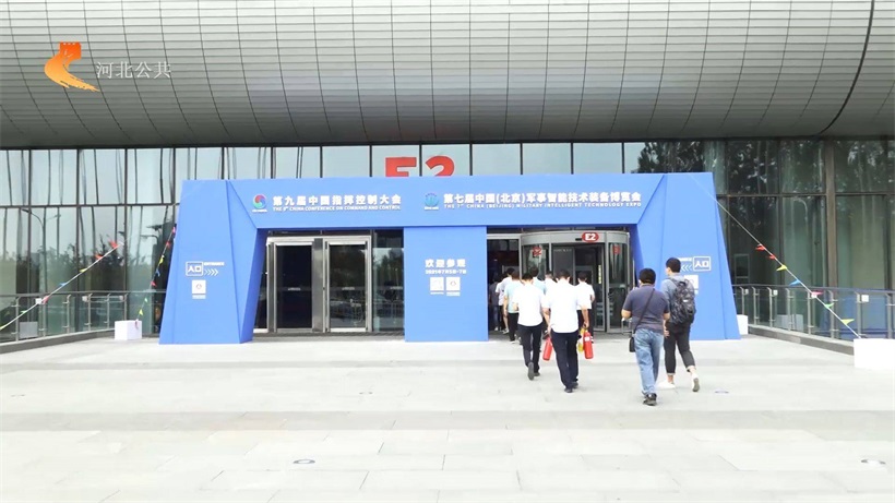 河北直通车发布河北电视台播出：智汇云舟(图1)