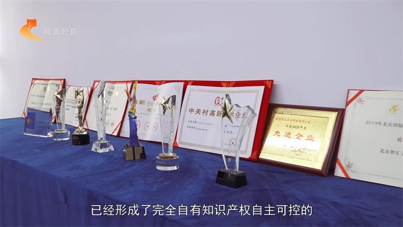 河北直通车发布河北电视台播出：智汇云舟(图4)