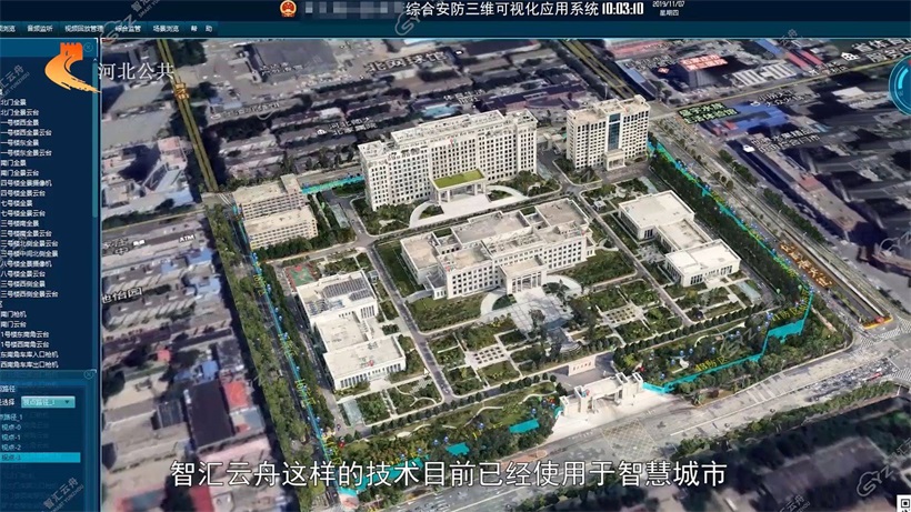 河北直通车发布河北电视台播出：智汇云舟(图5)