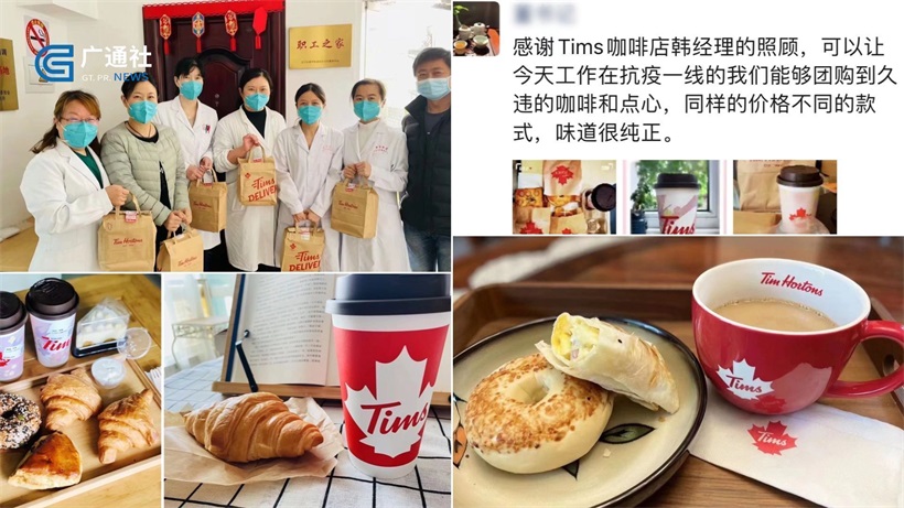 Tims咖啡坚持以“顾客为中心”，为市民提供暖心咖啡(图2)