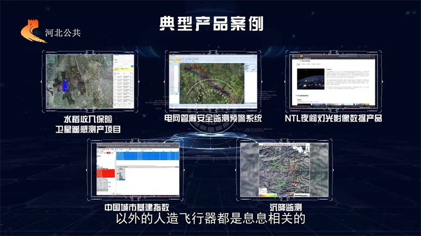 河北直通车发布河北电视台播出：四象科技 (图2)