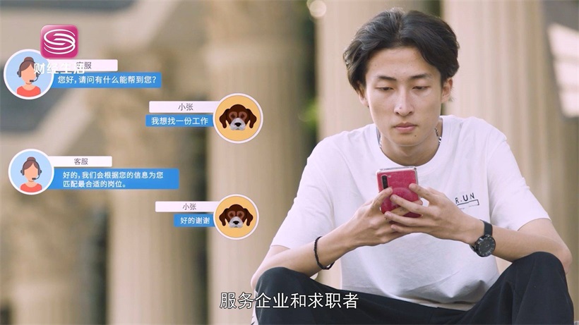 深圳市英才人力资源积极布局专属蓝领人群就业的互联网平台(图6)