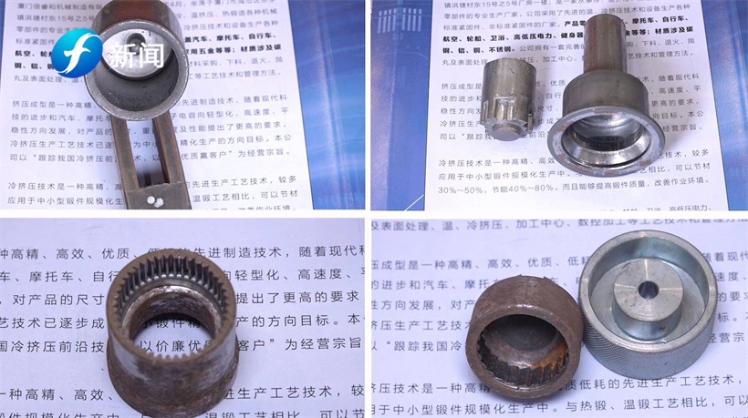 厦门信睿和机械制造携创新工业零部件亮相2022厦门工业博览会(图4)