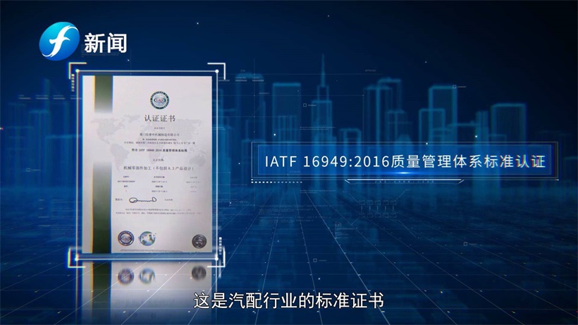 厦门信睿和机械制造携创新工业零部件亮相2022厦门工业博览会(图5)
