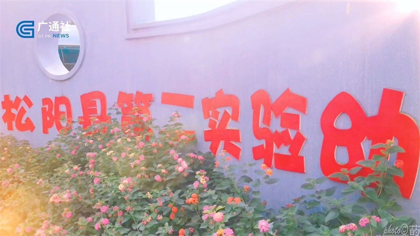 松阳县第二实验幼儿园：为孩子终身发展奠基