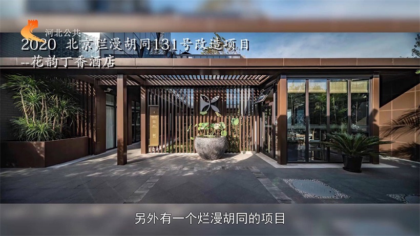 河北直通车发布河北电视台播出：筑合建筑(图5)