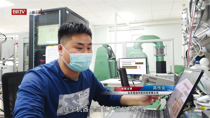 易动宇航运用科技助力航天事业，让太空更自由(图5)