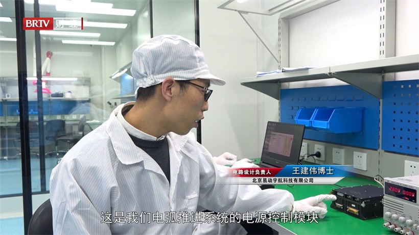 易动宇航运用科技助力航天事业，让太空更自由(图8)