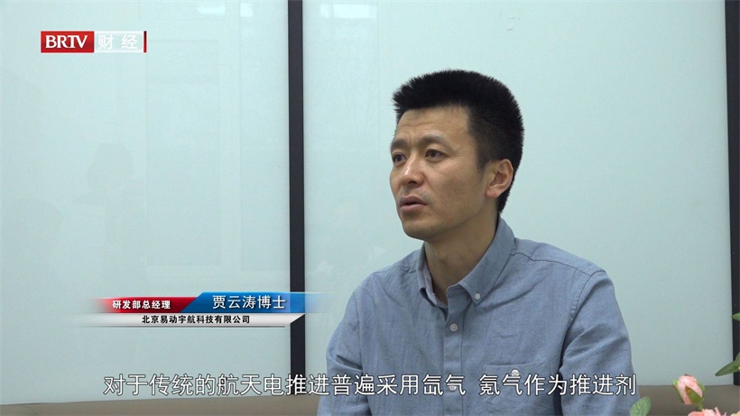 易动宇航运用科技助力航天事业，让太空更自由(图9)