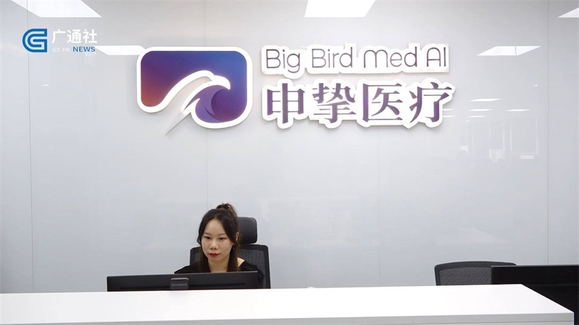 申挚医疗深耕数字化病理领域，为保障人类健康贡献力量(图1)
