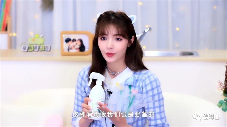 强强联合,佳姆巴携手流量综艺《星妈请回答》共筑新爆款(图2) 强强联合,佳姆巴携手流量综艺《星妈请回答》共筑新爆款(图2)