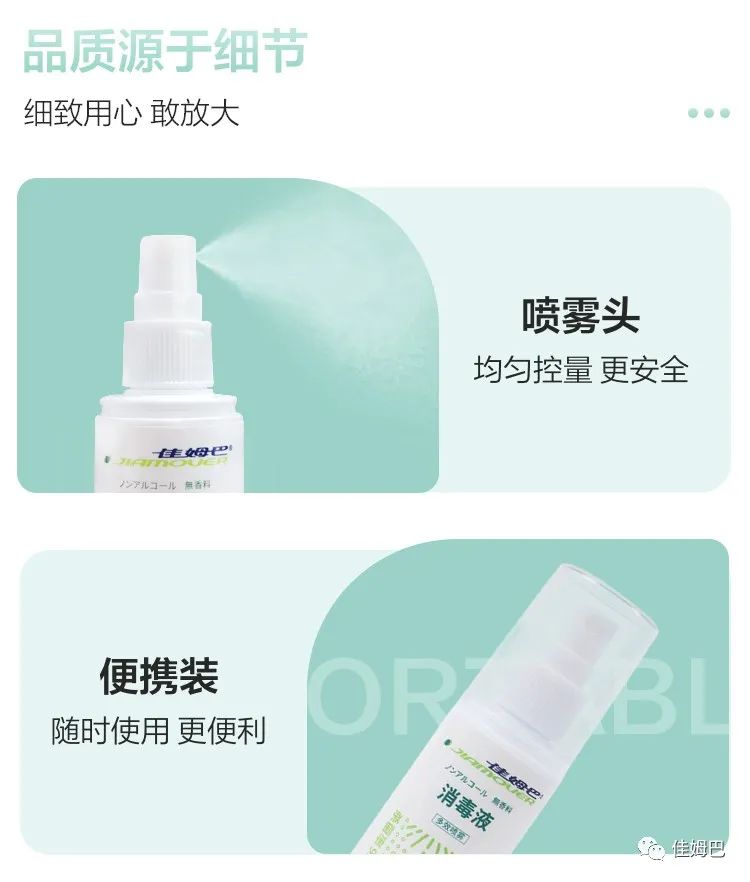 强强联合，佳姆巴携手流量综艺《星妈请回答》共筑新爆款(图7)
