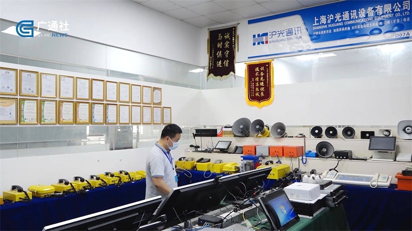 沪光通讯(图2)