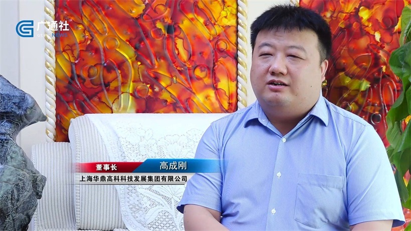 华鼎高科集团用实际行动履行社会责任，为上海抗疫贡献力量(图2)