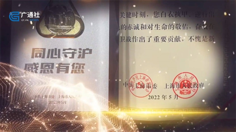 华鼎高科集团用实际行动履行社会责任，为上海抗疫贡献力量(图3)