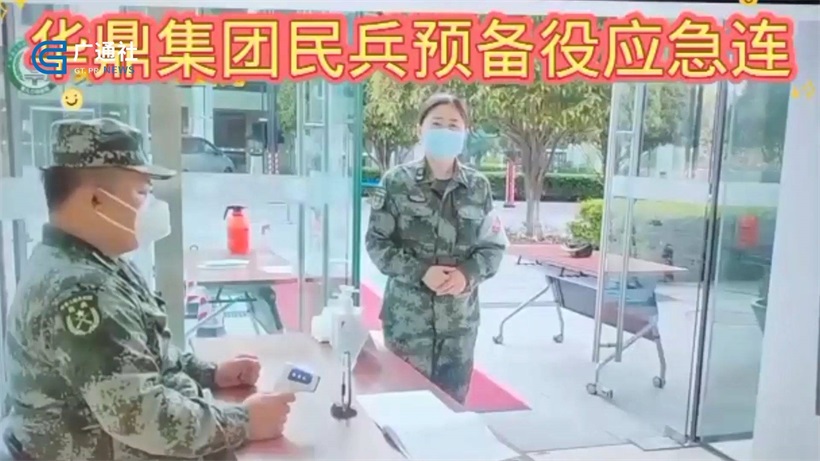 华鼎高科集团用实际行动履行社会责任，为上海抗疫贡献力量(图4)