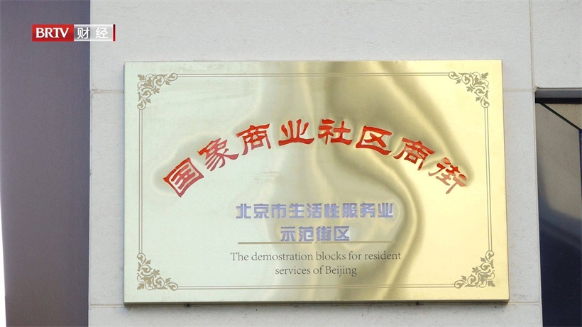 国象商业(图6)