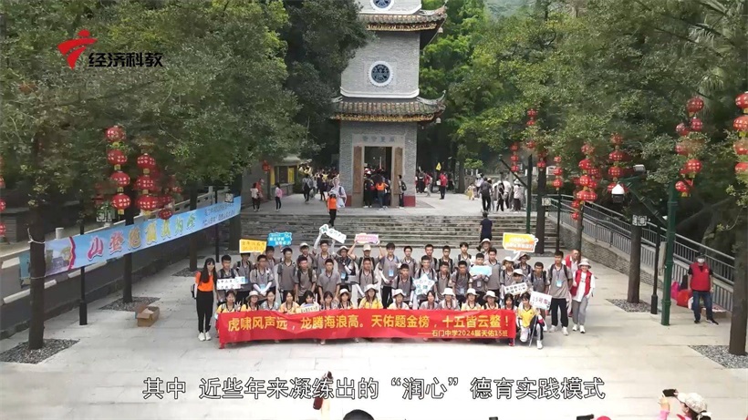 石门中学坚持朴素教育办学理念，不断营造良好的育人氛围(图4)