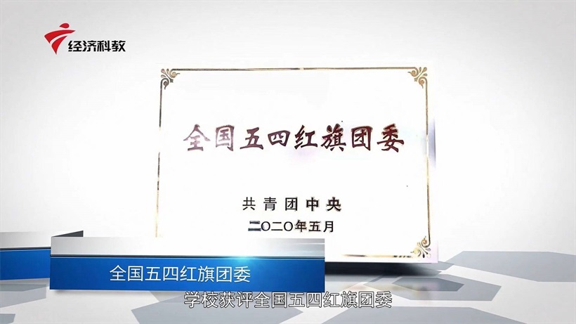 石门中学坚持朴素教育办学理念，不断营造良好的育人氛围(图7)