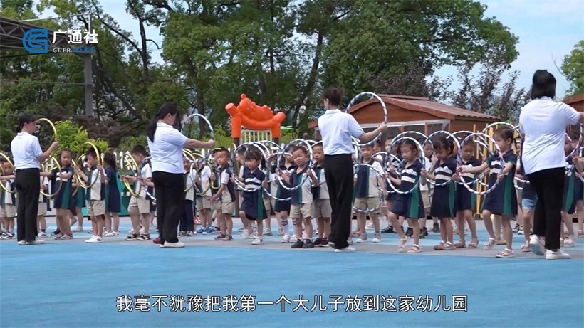 浦江县大许中心幼儿园坚持以游戏为基本活动，培养个性和谐的阳光儿童(图3)
