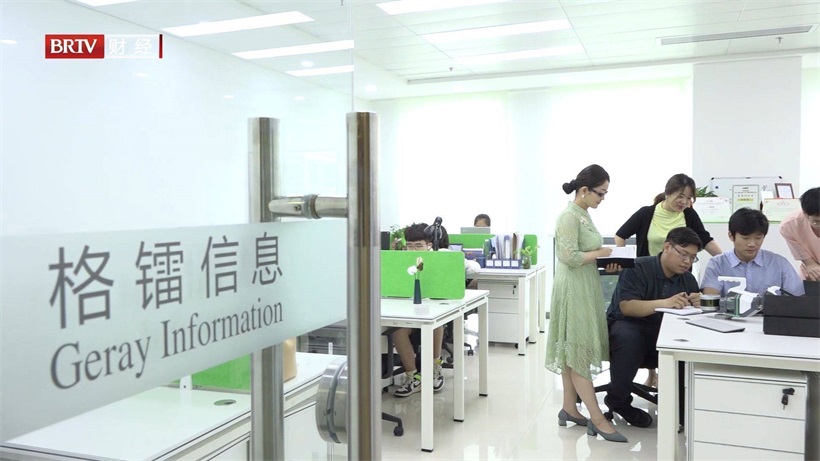科技创新促发展,格镭信息为三维技术发展注入新动力