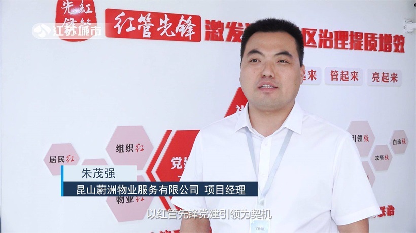 蔚洲物业围绕“便民利民”服务宗旨，为居民提供精细化优质服务(图3)