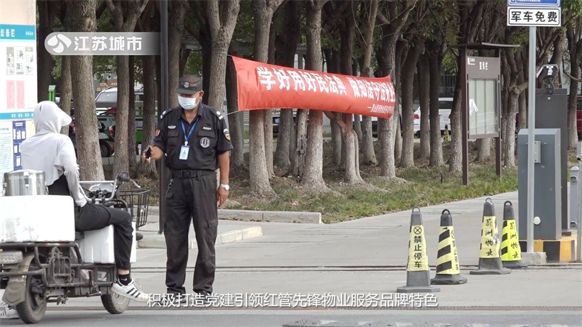 蔚洲物业围绕“便民利民”服务宗旨，为居民提供精细化优质服务(图7)