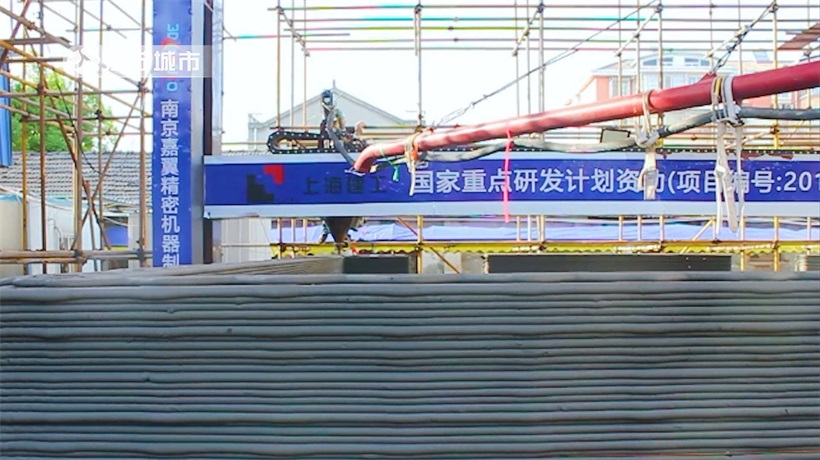 我国首个现场3D打印可交付二层建筑——南京嘉翼、上海建工、东南大学联合打造国家项目示范工程(图4)