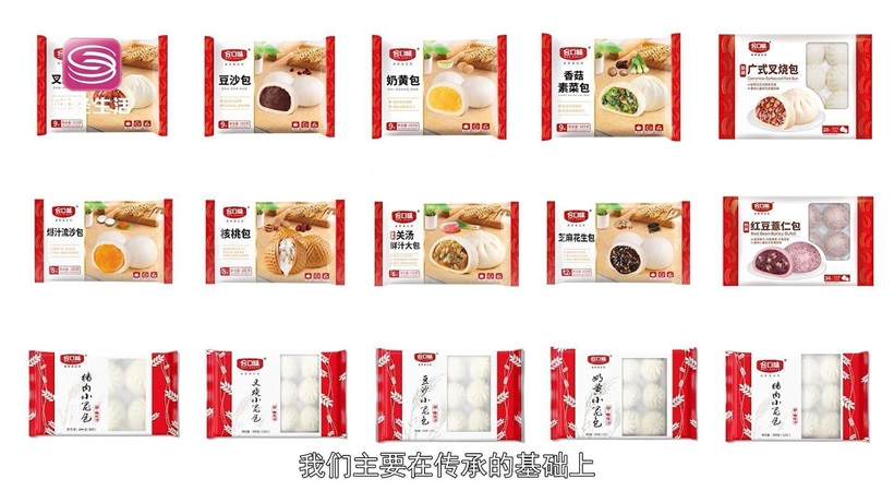 合口味专注速冻食品研发和制造工艺，不断提供便捷安全的餐桌主食(图6)