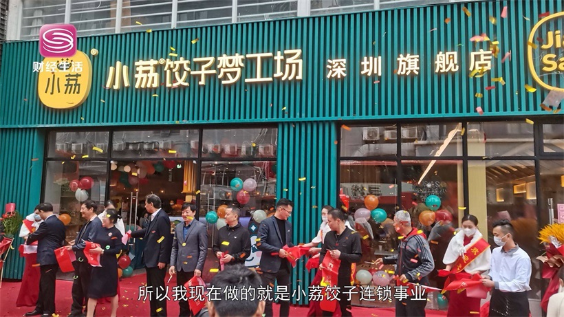 合口味专注速冻食品研发和制造工艺，不断提供便捷安全的餐桌主食(图9)