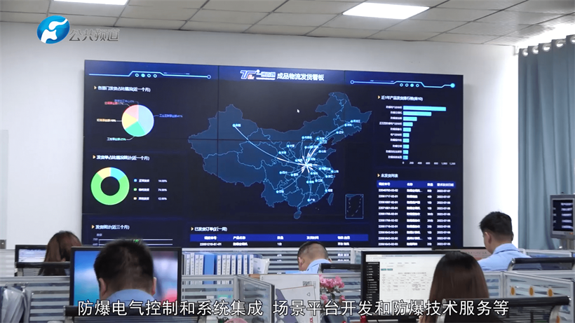 河南直通车栏目带你见证一通防爆的数字化转型发展之路(图3)