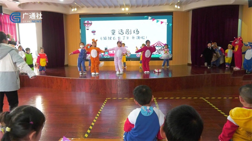 慈溪市慈东实验幼儿园致力打造“和美教育”品牌，(图5)