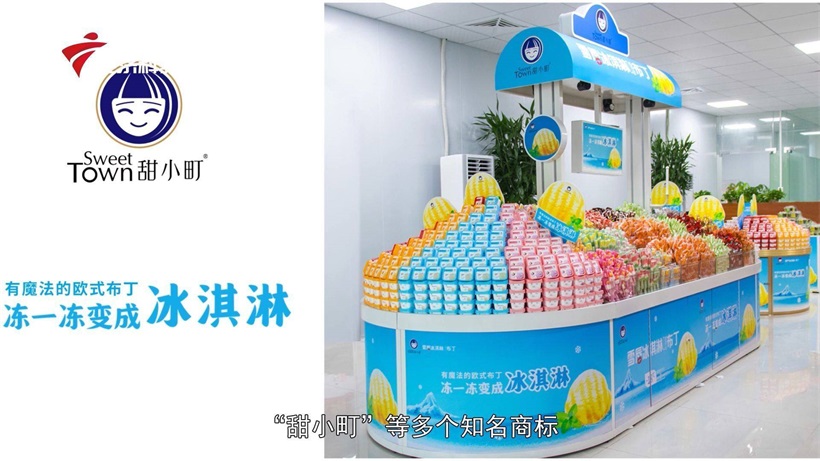 阳江市喜悦食品不断推陈出新，努力为消费者提供安全美味的产品(图6)