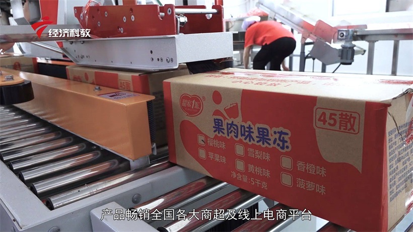 阳江市喜悦食品不断推陈出新，努力为消费者提供安全美味的产品(图7)