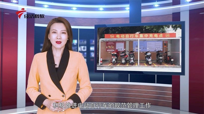 科技创新促发展,东莞市台鼎信息技术积极推动电动车规范管理