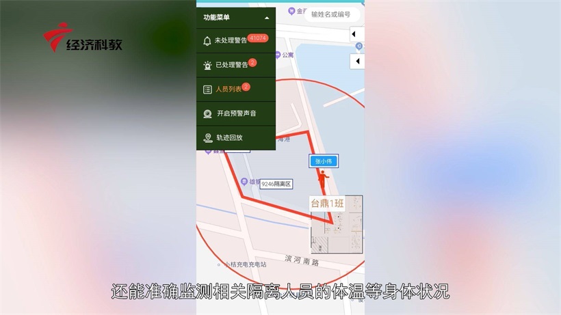东莞市台鼎信息技术为积极推动电动车规范管理，推出电动车违规管理系统(图6)