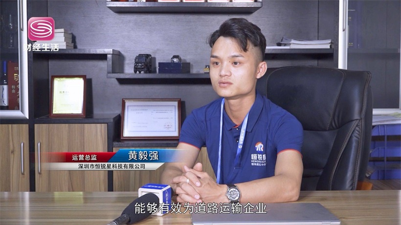 科技创新、服务社会，恒锐星为客户提供专业有温度的服务(图4)