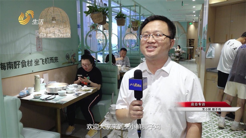 烹小鲜椰子鸡，带给大家不一样的舌尖盛宴(图3)