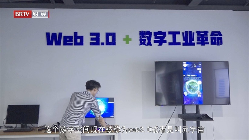 云控蜂核打造“Web3.0基础框架平台” 助力多行业入局元宇宙(图3)