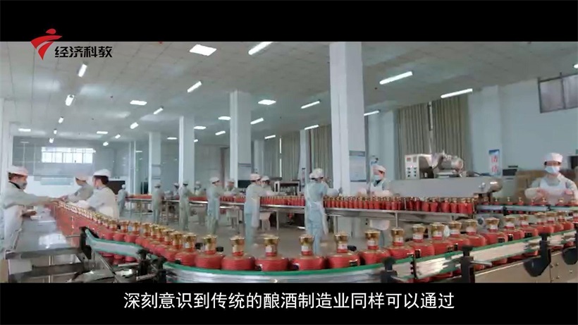 广东汉氏酒业通过高科技升级传统产业，让消费者享受品酒乐趣(图4)