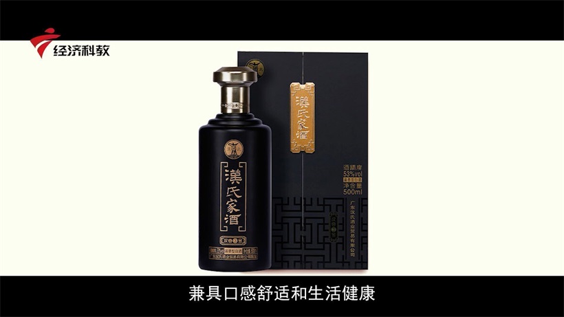 广东汉氏酒业通过高科技升级传统产业，让消费者享受品酒乐趣(图7)