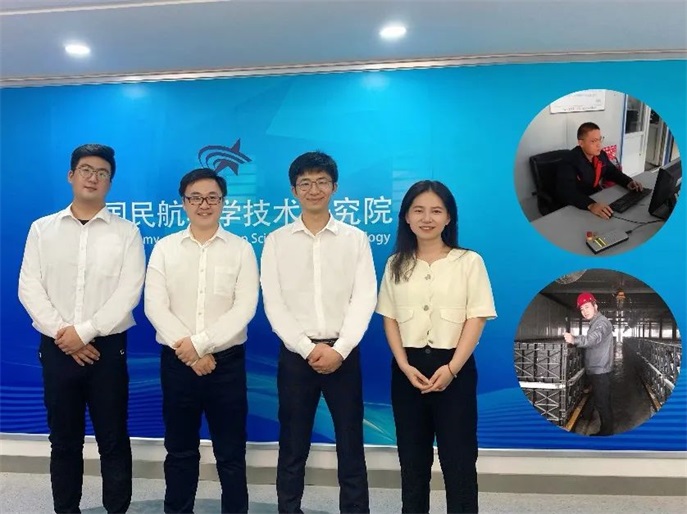 雄立鸿鹄之志 不负韶华之年——祝贺航科院获得“青春创客赢”民航青年创新创效大赛决赛“金奖”