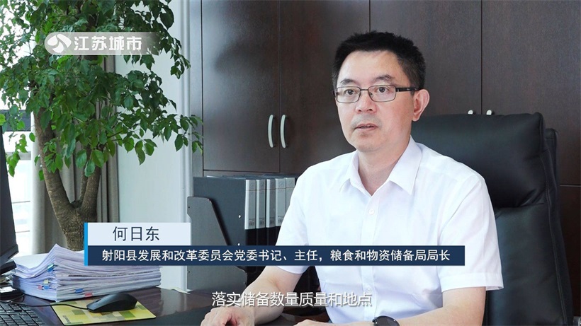 射阳县人民政府积极落实收储任务，牢守粮食安全生命线(图4)