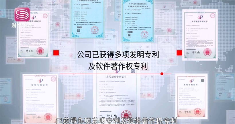 深圳市芯存科技致力技术提升，为国产存储产品发展贡献力量(图5)