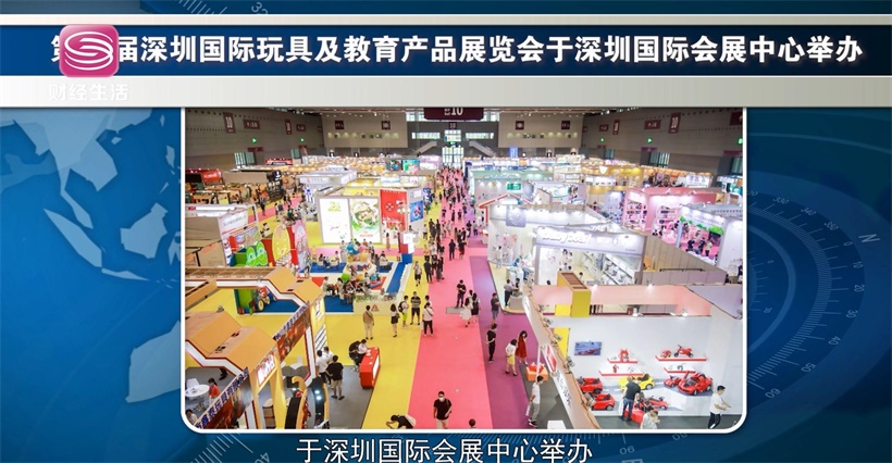 趣艺坊玩具(惠州)坚持玩具创新,守护儿童教育与娱乐成长