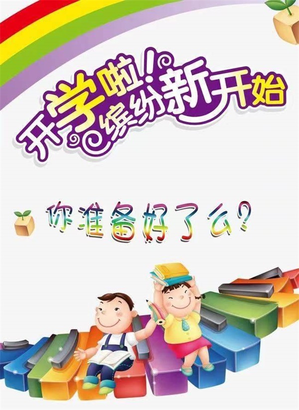 防疫不松懈，佳姆巴助力安全开学(图1)