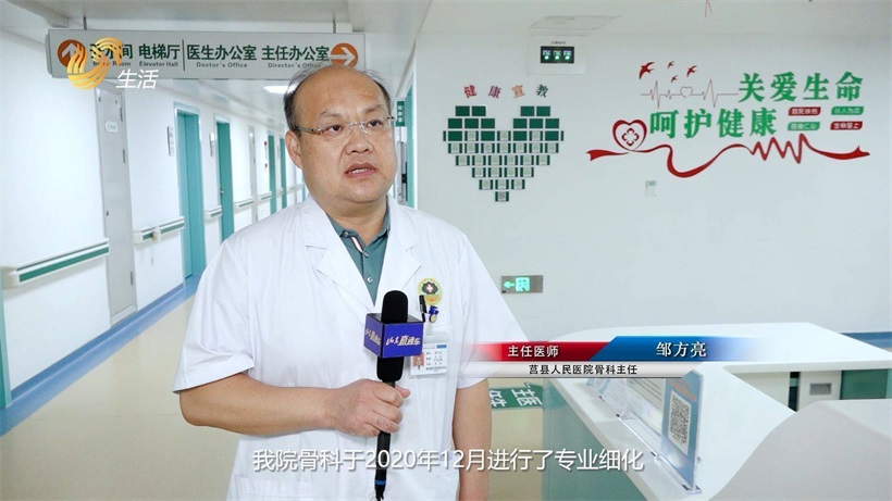 莒县人民医院持续提升服务质量，推进健康城市建设(图5)