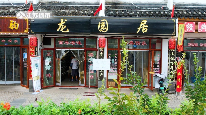龙园坊糕饼店注重产品质量，不断为消费者提供更加优质的月饼(图2)