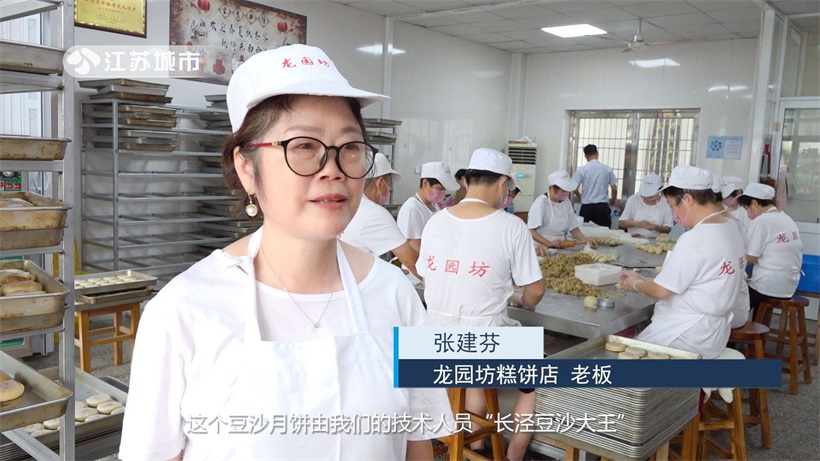 龙园坊糕饼店注重产品质量，不断为消费者提供更加优质的月饼(图5)