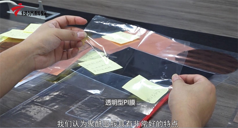 慧迈材料科技（广东）深耕新材料领域，助力国家未来科技发展(图8)